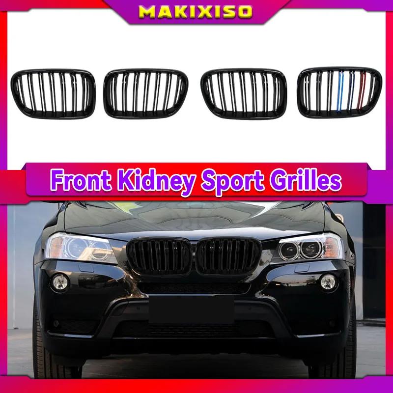  Ű ׸ Ʈ ۷ν , BMW X3 F25 2010 2011 2012 2013 ü ̽  ڵ Ÿϸ, 1 